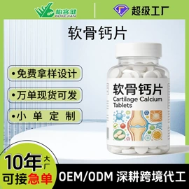 保健食品;维生素;植物精华