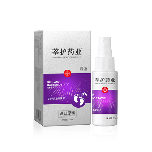 Xinhu Pharmaceutical Co., Ltd. Wolfs poison anti-athlete spray, peeling and anti-itching blister to remove foot odor, itchy feet, athlete's foot medicine manufacturer