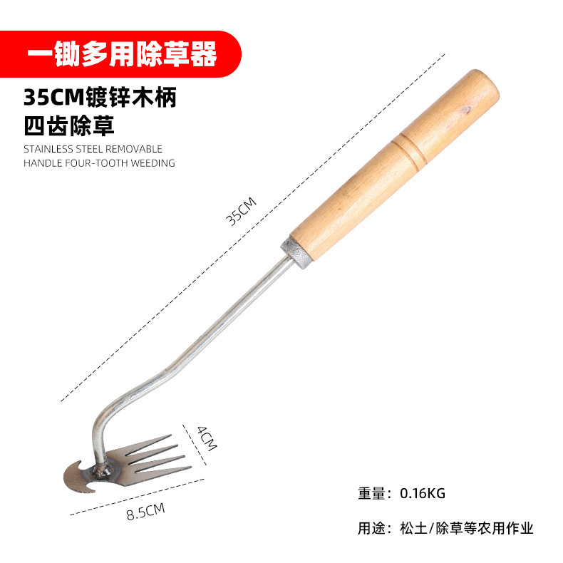 拔草除草神器连根锄草松土园艺工具多功能拔草铲种菜锰钢除草器|undefined