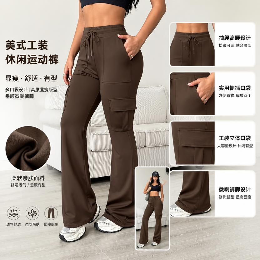 亚马逊秋冬美式休闲工装裤高腰抽绳喇叭裤多口袋阔腿裤时尚百搭产品实拍图_女装货源实拍