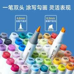 水性軟頭馬克筆兒童水彩筆24色禮盒款馬克筆Touch mark水性馬克筆