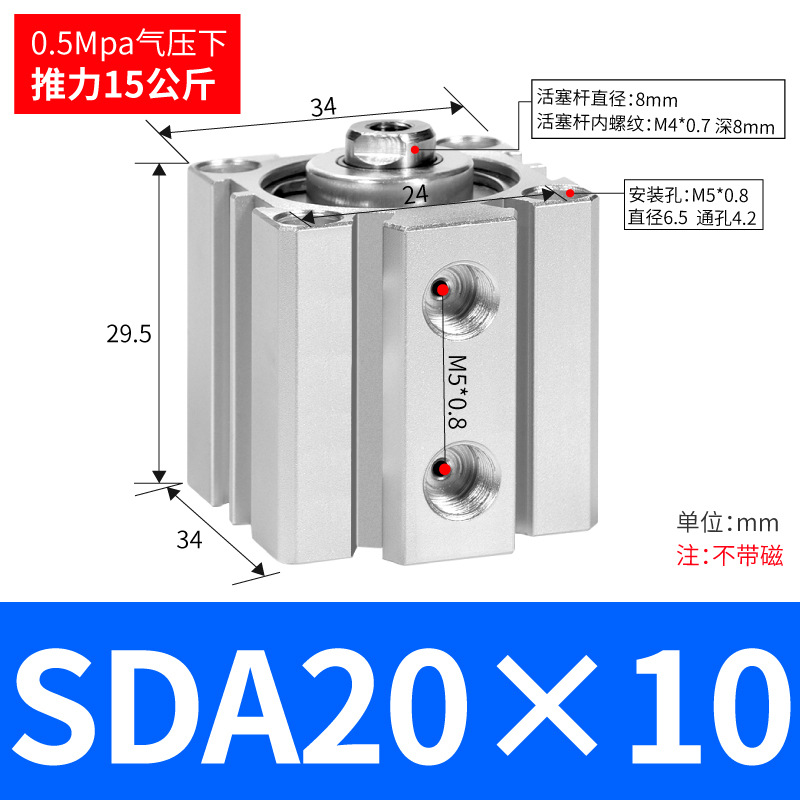 SDA SDA50/63/80/100ɵϽС