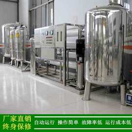 纯化水_绿健供应全自动反渗透纯化水设备_生物制药业用二级RO纯水