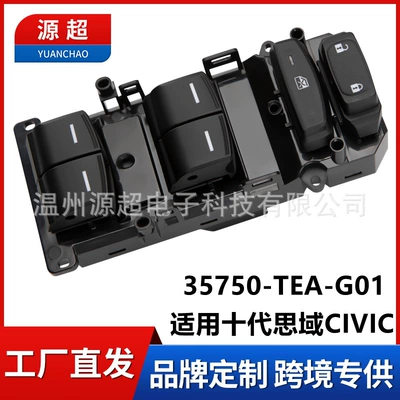 Honda 10-cu Nəsil Civic şüşəqaldıran elektrik açarı 35750-Tea-G01