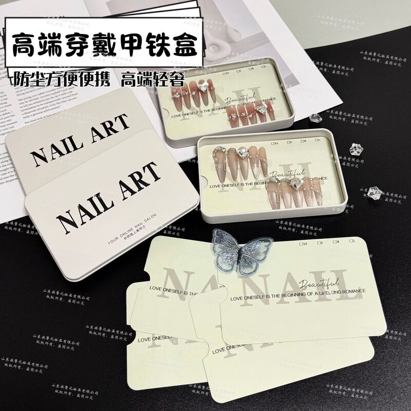 Wearing Light Luxury Storage Nail Cardboard Finished Product Display Explosive Iron Box Plate Nail Advanced Card Packaging Photo