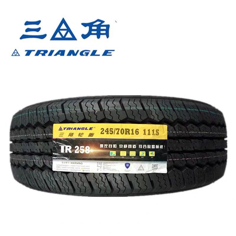 三角越野AT轮胎245/70R16 TR258/TR292 配萨普拓路者 五十铃D-MAX