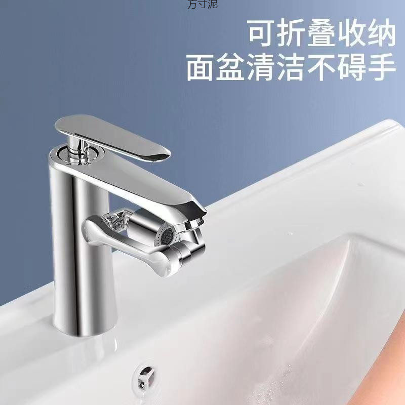 Washbasin faucet mechanical arm, kitchen rotating, bathroom washing head, washbasin, extended anti-splash faucet, dual-purpose, universal wholesale Application Scenario