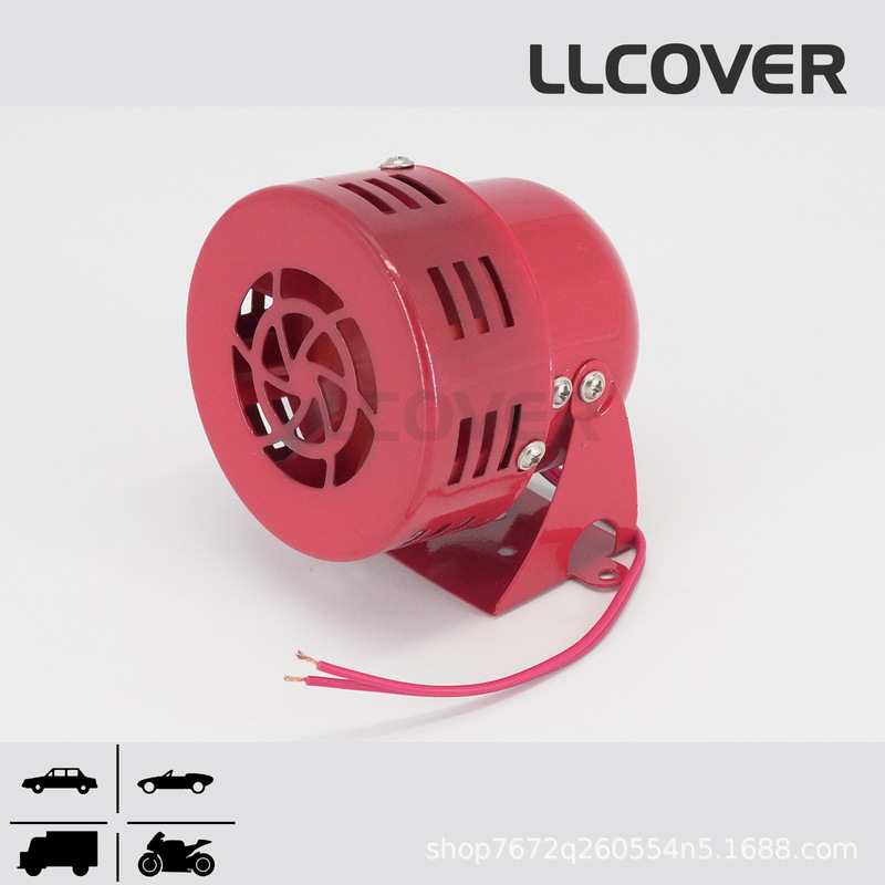 Red Wind Horn 12V Brake Horn Car Motorcycle Modified Wind Blade \ Export Hot Selling Source Manufacturer
