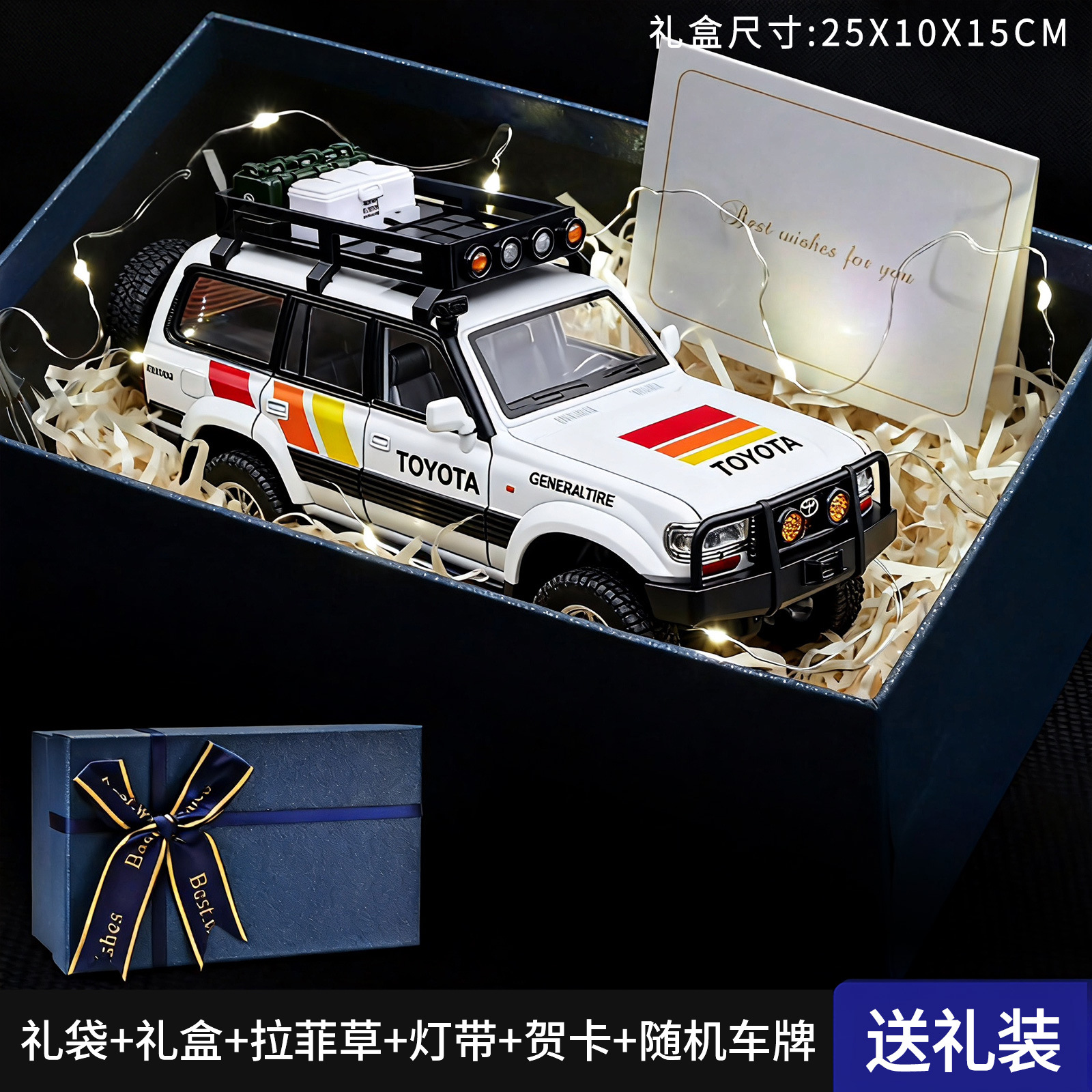 1: 24 Colección de cajas de regalo Coolzer - Blanco