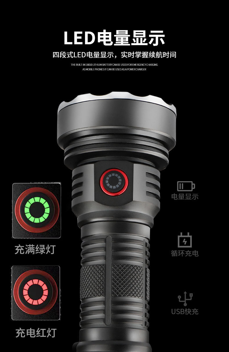 Cross-Border Flashlight with Strong Light and Super Bright with Large Battery and Long Battery Life Rechargeable Portable Outdoor Search Hiking