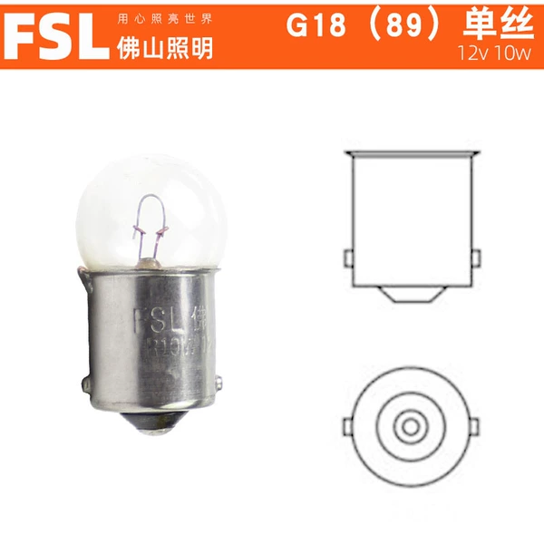 G18 (89) 12V 10W /One price, 10 whole shots