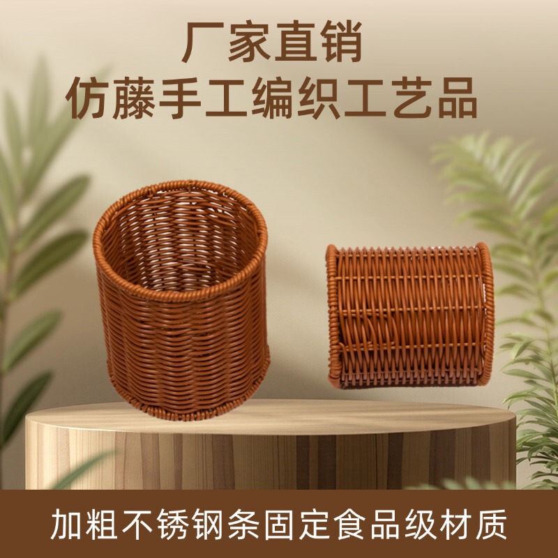 Round Deep Basket, Grass Woven, Non-Rattan Woven, Household Kitchen Trash Can, Flower Pot, Woven Waste Paper Basket Without Lid, Woven Basket Wholesale