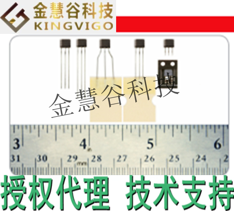 SS494B 霍尼韦尔/Honeywell授权代理 霍尔效应传感器原装技术支持
