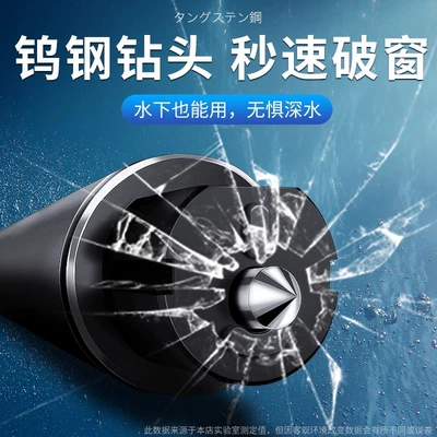 Qəza çəkici phone safety hammer