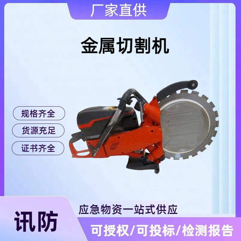 Электрическая кольцевая пила 6500Ring, ручная многофункциональная электрическая кольцевая пила для резки металла