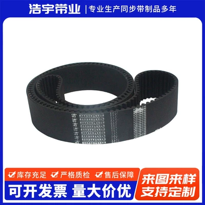 Directly from the Manufacturer: Rubber Avtomobil ötürücü kəmərləri
