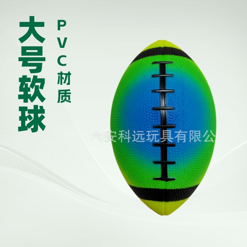Manufacturer Environmentally Friendly Pvc 8.5inch Kidsren Rainbow Rugby Kids Training Ball Dedicated