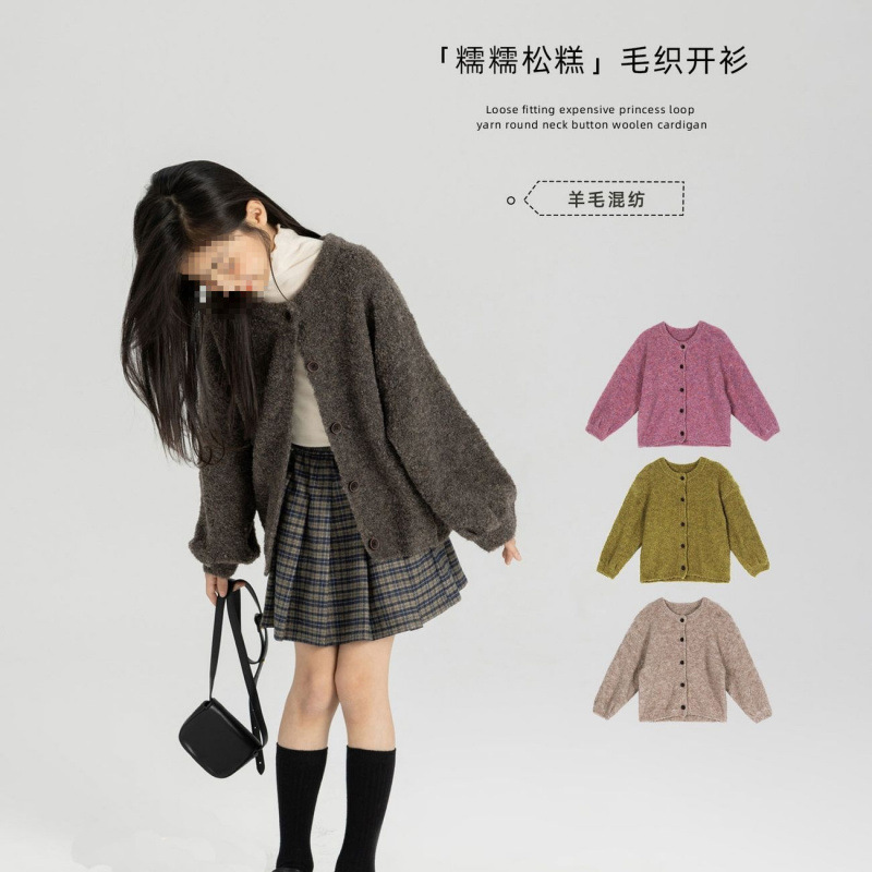 女童毛衣2025新款春秋儿童开衫外套中大童针织衫洋气上衣N外穿。