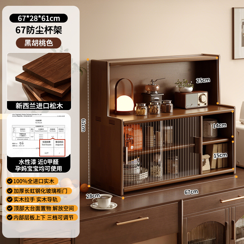 Vitrina de vidrio a prueba de polvo para mesa de comedor, gabinete de almacenamiento multifuncional para tazas de té, café y decoración