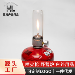 新款便携营地帐篷氛围灯气灯户外露营燃气灯照明户外汽灯蜡烛灯