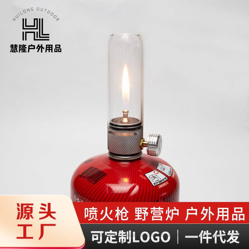 新款便携营地帐篷氛围灯气灯户外露营燃气灯照明户外汽灯蜡烛灯|undefined