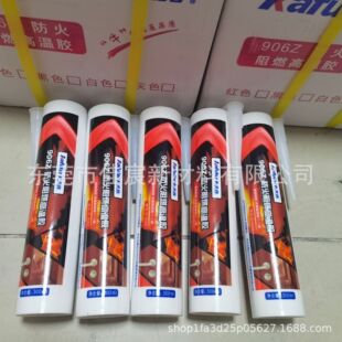 ������K-906Z�tɫ������ȼ�z�͸ߜ��ܷ��z�T���ܵ�偠t��ˮ��ù