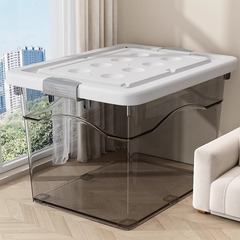 透明収納ボックス家庭用大容量超大型厚手クローゼット衣類プラスチックボックス玩具収納ボックス整理ボックス