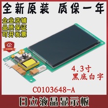 ���Һ������@ʾ��C0103648-A���ٰ�HIP-43-A�ڵװ�����Ӱ�