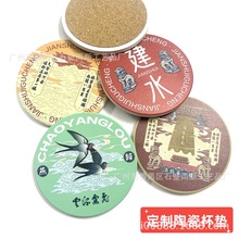 ӆ����ˮ��ˮ�մɱ��|ܛľ�׸���|�������ΈA�μ�ӡLOGO����