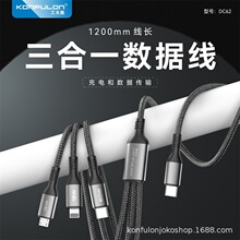 KONFULON�������羳���l60W�X��3��1����䔵����2025�๦�ܿ��