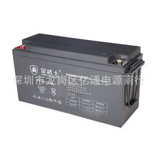 ����ʿ��S�o��늳�PV150-12-YA/12V150Ah����l� ȫ���|��3��