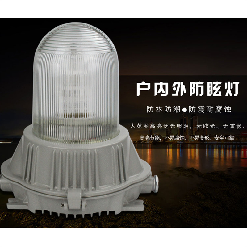 冀精 NFC9180防水防尘防震防眩泛光灯 GC101发电厂通道灯平台灯