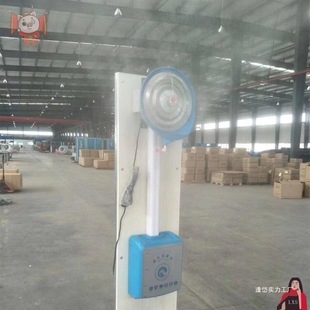 Intelligent pig farm industrial disinfection machine fog humidifier automatic atomization spray induction channel
