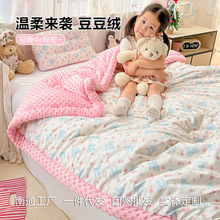 纯棉豆豆被A类婴儿可机洗春秋被全棉儿童冬被宝宝幼儿园被子被芯