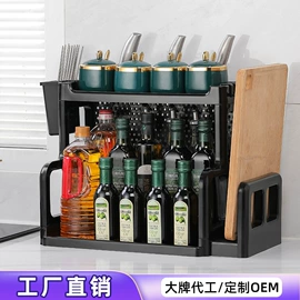 厨房置物架;其他健身器材;调味盒