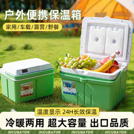 户外手提保温箱冰盒冰块冷藏箱车载露营保温包钓鱼冷冻食品保鲜箱