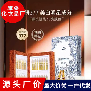 NBE�Β����AҺ���׵���377�Β����A�{�~�����o�aˮ�澏����