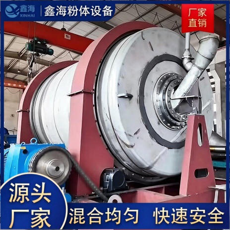 Horizontal drum mixer, drum mixing machine, rotary powder mixing equipment, good sealing performance Horizontal drum mixer, drum mixing machine, rotary powder mixing equipment, good sealing performance