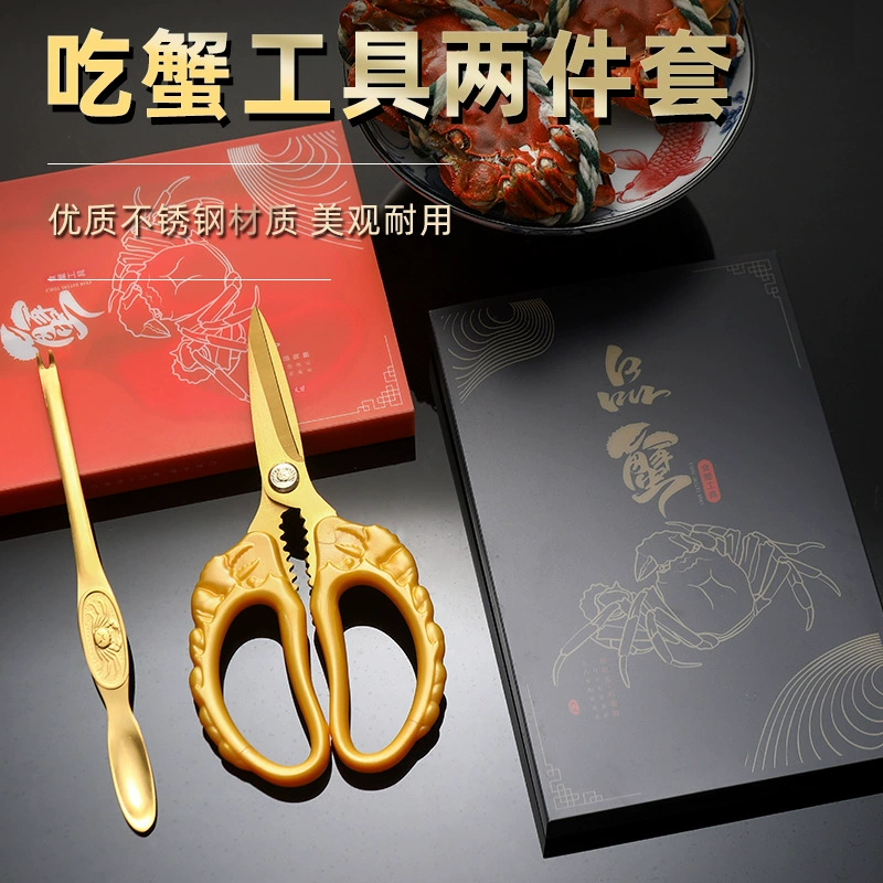 Фабрика прямых продаж из нержавеющей стали, чтобы съесть крабов инструмент для домашнего разборки волосатых крабов ножницы