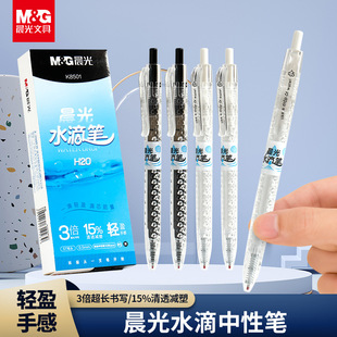 ��MG��ˮ�ιPH2O�h��ˢ�}�P�������ԹPС�W���pӯ��ɫ�ٸɺ��ֹP