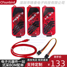 PIC KIT2/3/3.5编程器/仿真器/下载器/烧写器/脱机kit3.5+ PICKIT