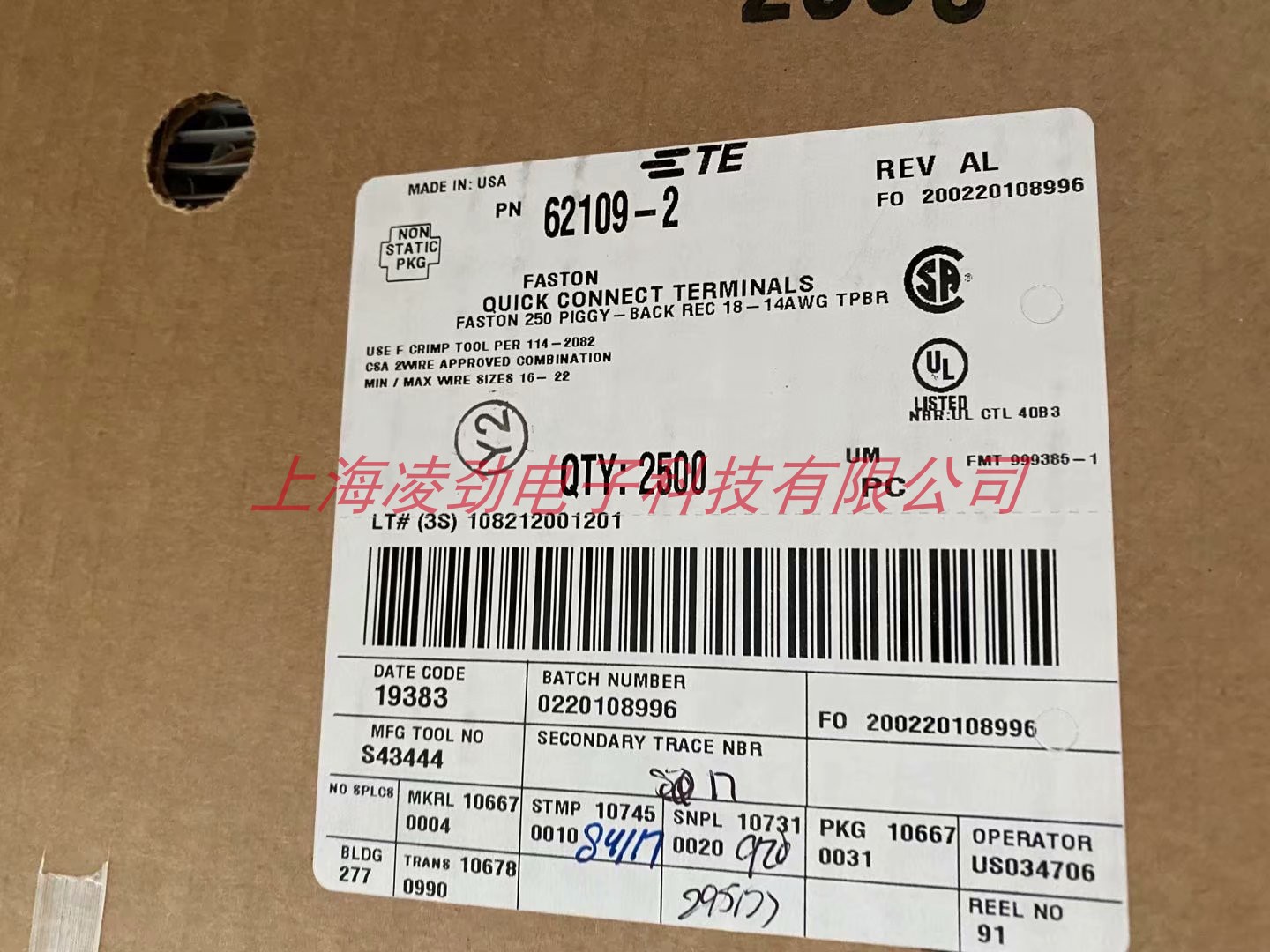 62109-2 /AMP/TYCO接线端子接插件 连接器端子凌劲供应现货