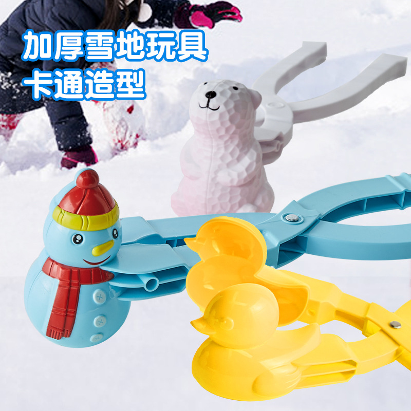 Clip de bola de nieve para niños jugando con artefactos de nieve, clip de bola de nieve para engrosar el artefacto grande al aire libre juego de artefactos de bola de nieve.