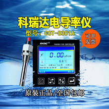 �����_CCT-8301A늌���/�����/TDS/�ضȜy�؃x׃����cct8301