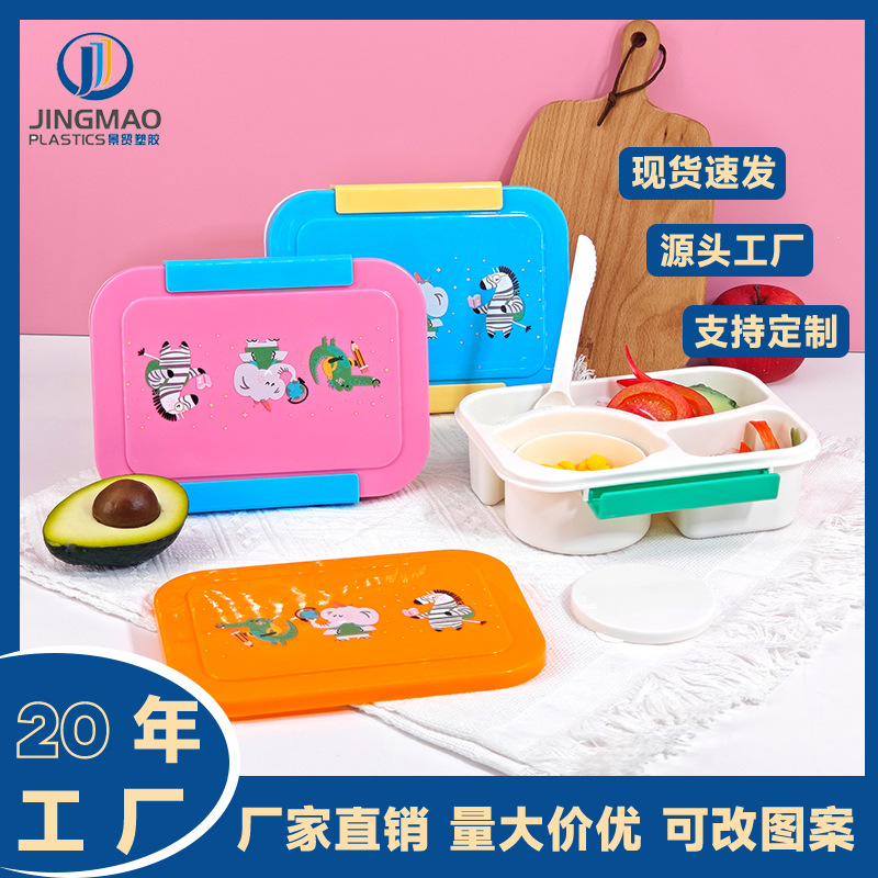包邮成人塑料饭盒带餐具汤碗可微波炉加热便携分格便当盒儿童餐盒