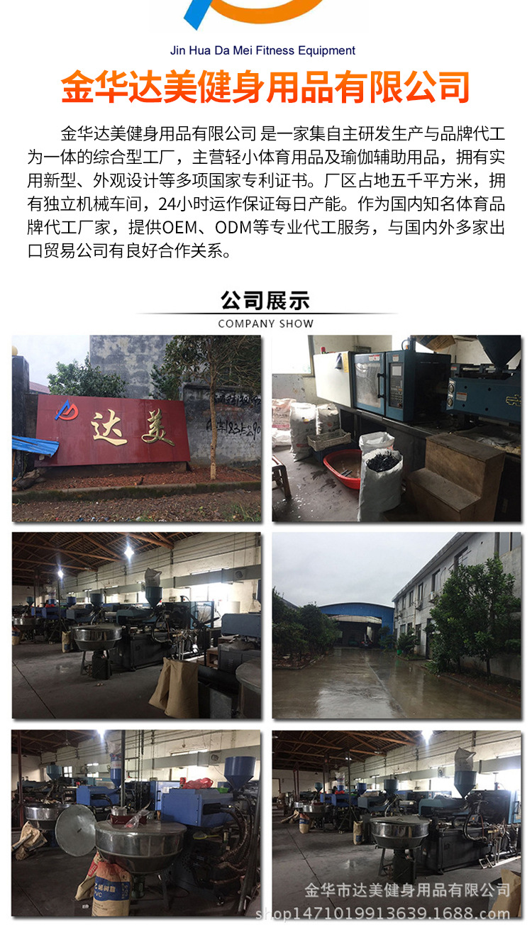 握力器_12