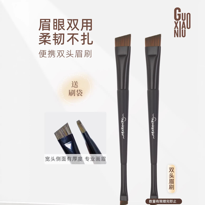 Guo Xiaoniu Portable Double-Ended Eyebrow Brush Ultra-Thin Angled Eyeliner Brush for Defining Eyebrow Shape Wide Eyebrow Brush Professional Makeup Brush