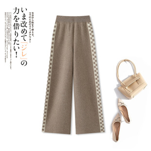 New Wool Wide-leg Pants Women's Checkerboard Jacquard Thickened Warm High Waist Dipped Straight Pants for Small Men