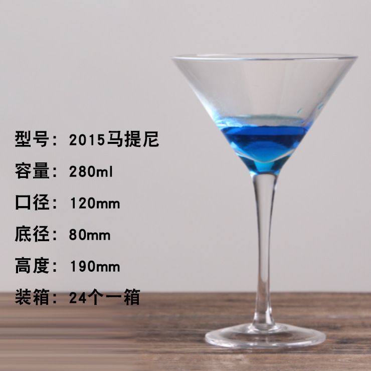 2015 마티니 280ml