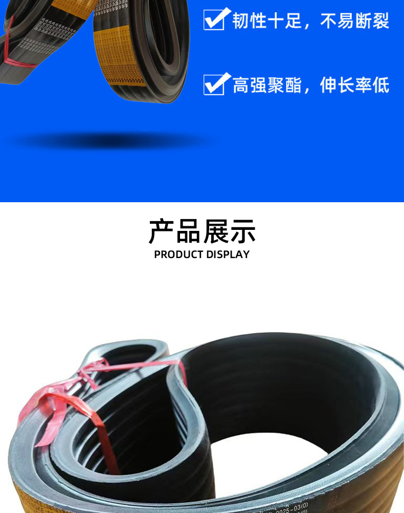 Group Triangle Belt Fengke Manufacturer Wholesale Multi-Specification Narrow V-Belt Fast Delivery Industrial Transmission Belt Spot Narrow V-Belt